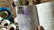 تسجل الأراضي في أثيوبيا
